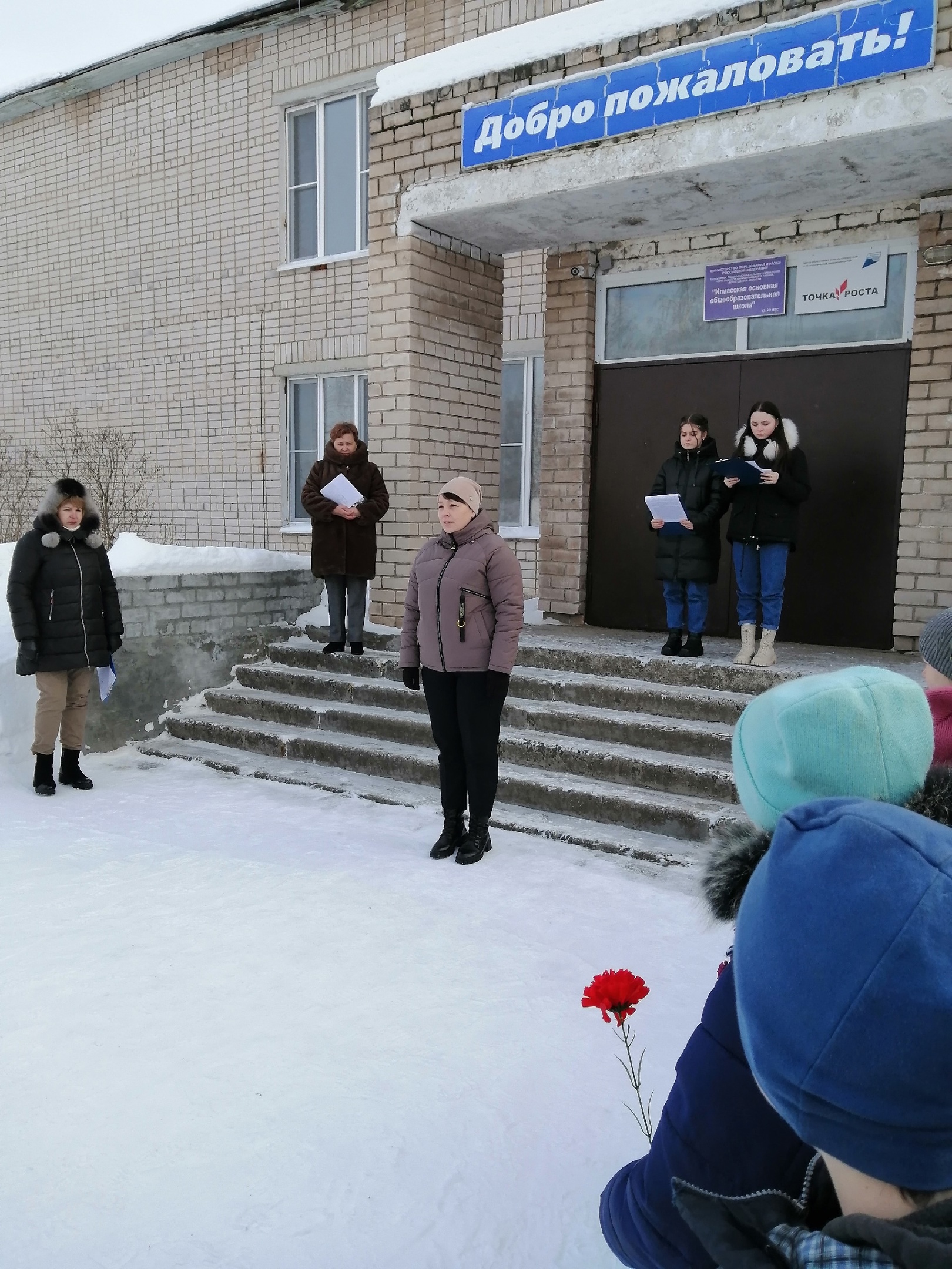 Митинг, посвященный памяти Владимира Архипова.